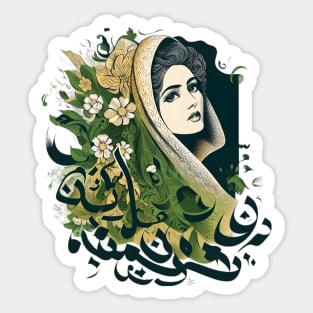 Iranian woman - Persian (iran) design Sticker